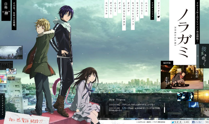 Illustration for article titled Winter 2014 Anime Impressions: Part 1